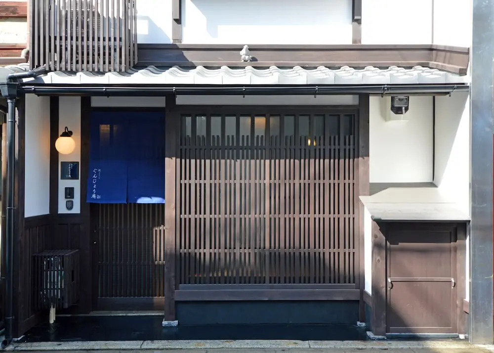 Kyoyadoya Gunjoan