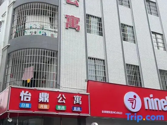 Yi Ding Apartment