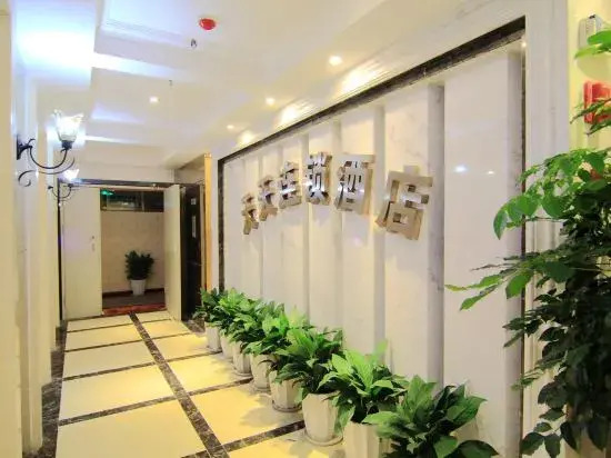 Tiantian Chain Hotel Chongqing Xinan Hospital
