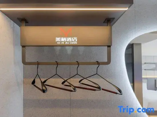 meiqijiudian