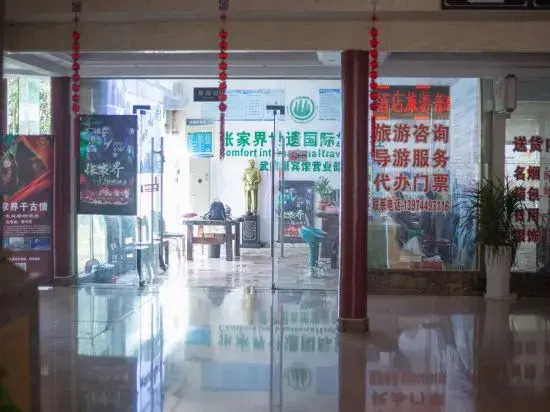 Wulingyuan Hotel