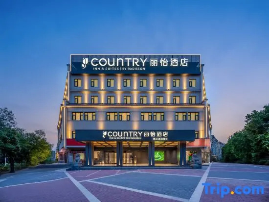 Country Inn & Suites by Radisson Hotel (Xi'an Lintong Terracotta Army)