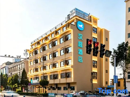 HanTing Hotel (Xinyang Xi)