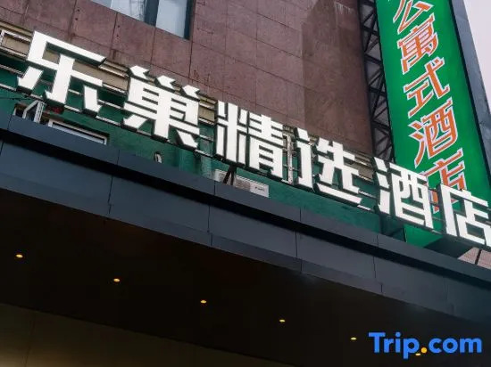 Lechao Select Hotel Tianshan Road Weining Road Subway Station Branch