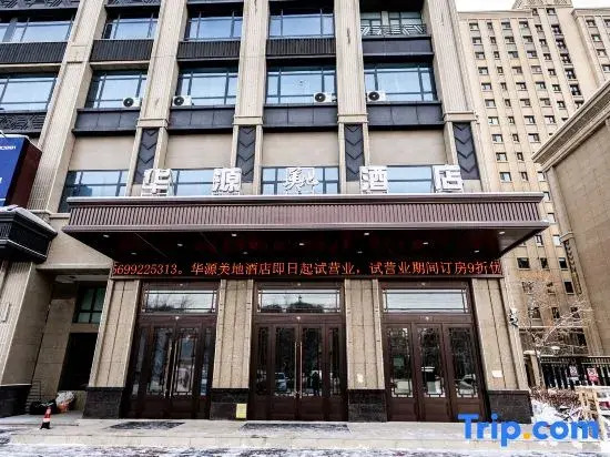 Hua Yuan Hotel