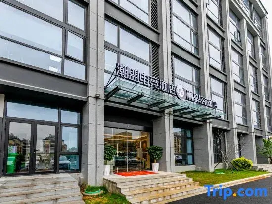 Zhoushan Regent Light Luxury Hotel