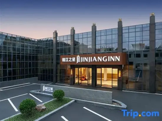 JinJiang Inn Lishui University Hotel