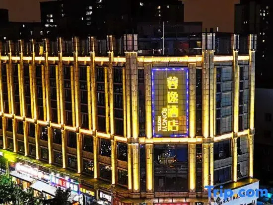 Yiyi Hotel (Chengdu West Railway Station Peifeng Road Subway Station)