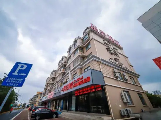 Shell Hotel (Jingjiang Taihe Wuyue Plaza Bus Station)