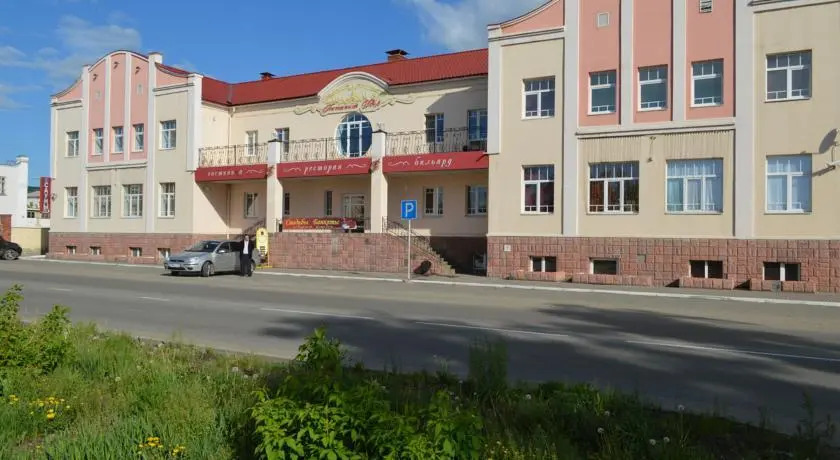 Уездная