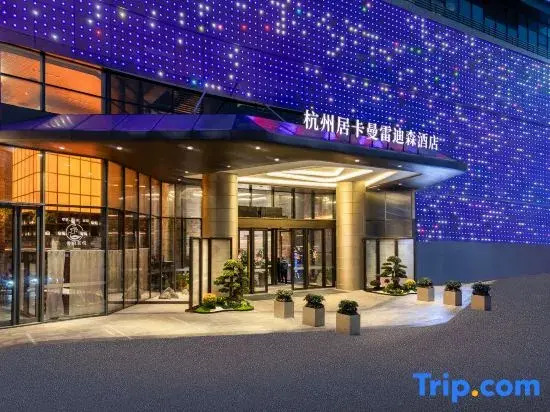 Jukamor Landison Hotel Hangzhou
