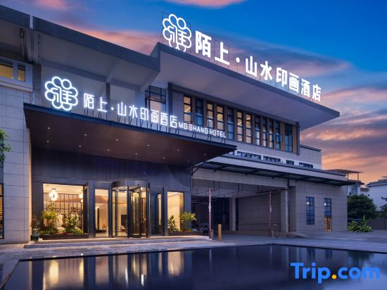 Moshang Landscape Printing Hotel