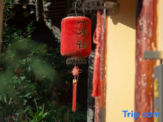 Yishui Homestay(Drum Town)