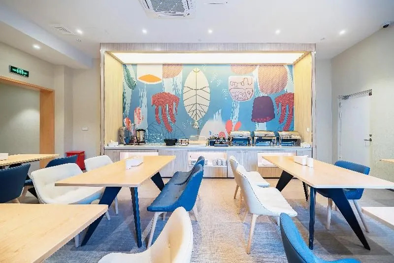 Hanting Hotel Shanghai Hongqiao Road Metro Station