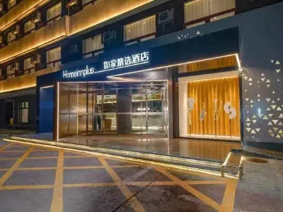 Homeinn Plus Hotel (Langfang Dacheng Jinbao Road)