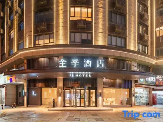 Ji Hotel Cixi Municipal Government