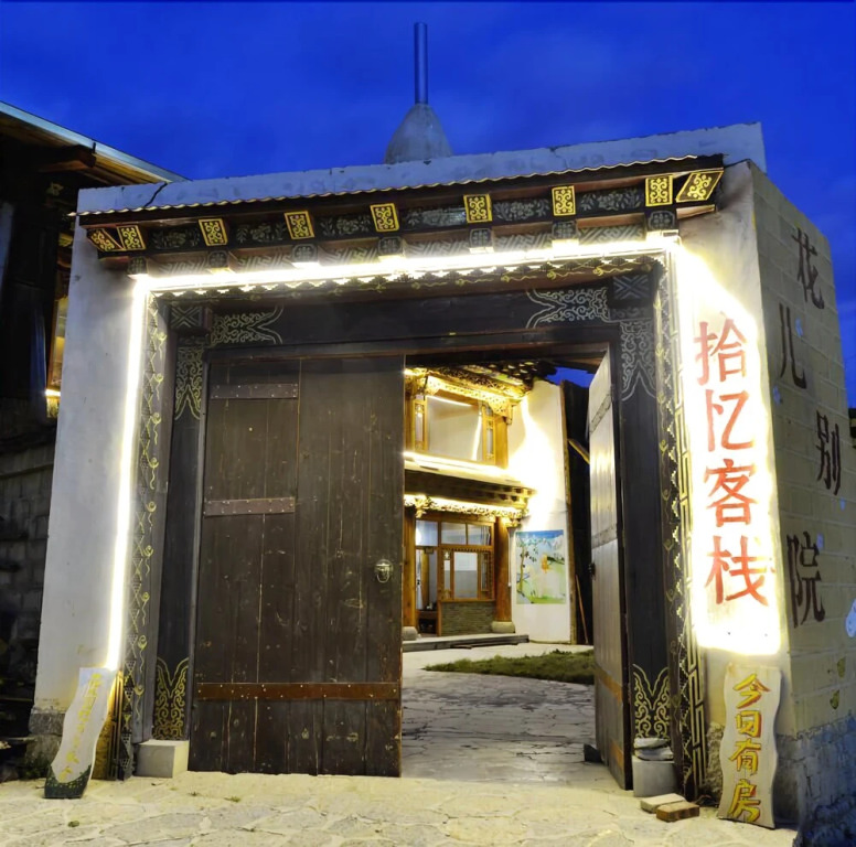 Memory Boutique Hotel