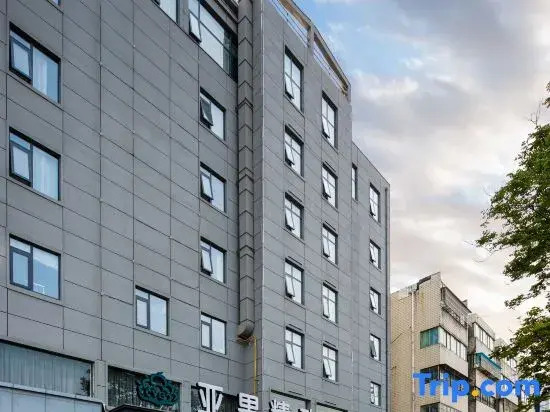 Yaguo Exquisite Hotel (Zhou Lipstick Xingmei Kailong Branch)