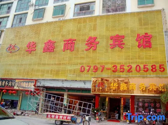 Huaxin Business Hotel.