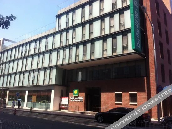 The Hutong Courtyard丨Authentic Beijing Hutong丨Walk to Forbidden & Square丨Fast unlimited Wi-Fi丨Ticket Service Planning Support