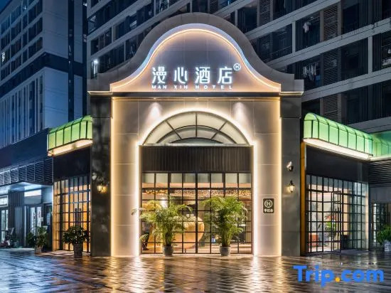 Manxin Hotel Guangzhou Baiyun International Airport Terminal 3