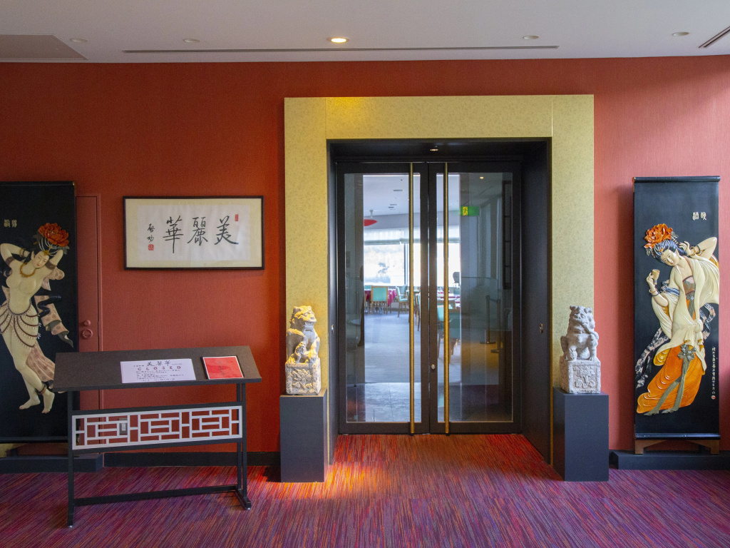 Crowne Plaza Resort Appi Kogen by IHG
