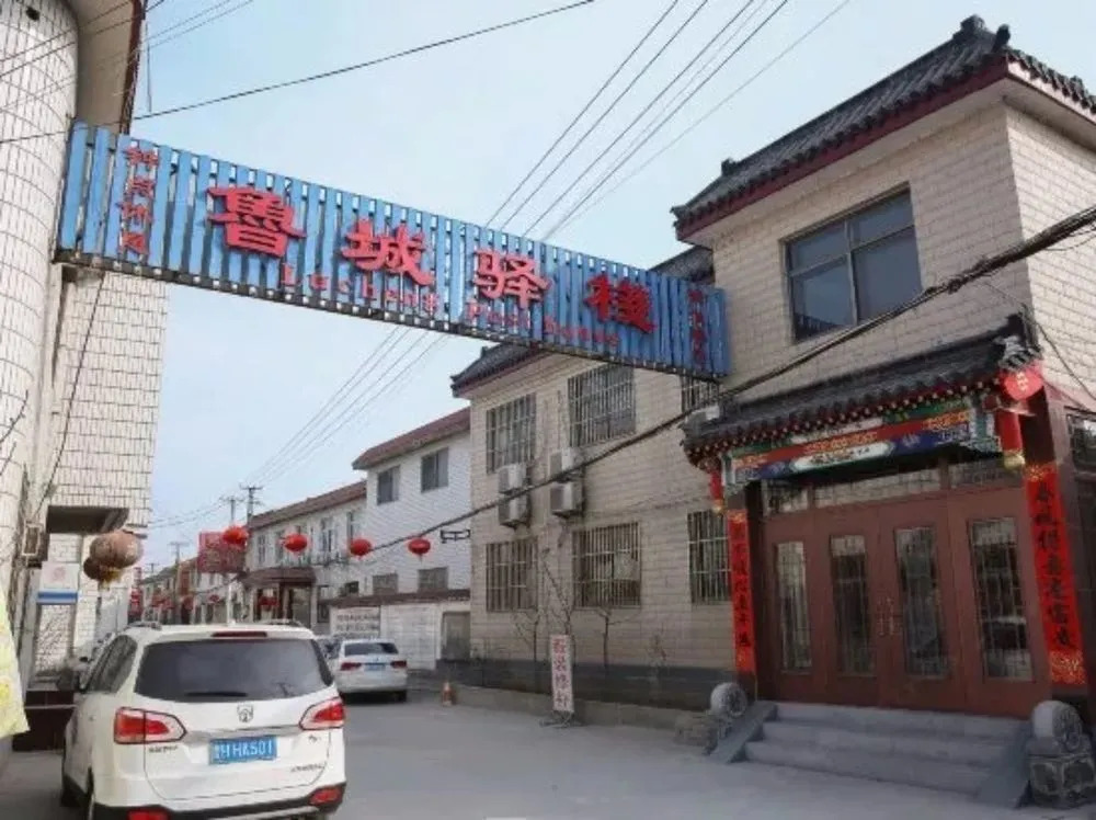 Qufu Lucheng Homestay