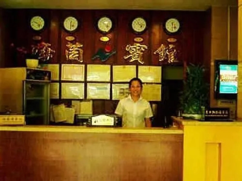 Haiyin Hotel - Guangzhou