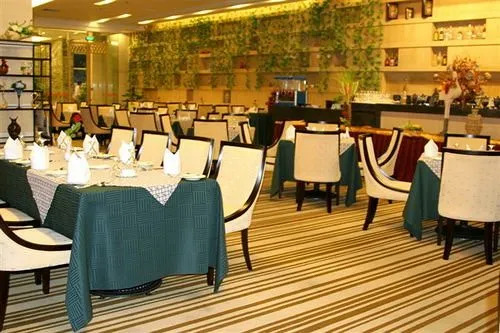 University Town International Hotel
