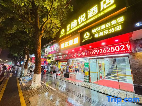 Huajun Yuyue Hotel
