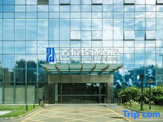 Yunjing Boutique Hotel