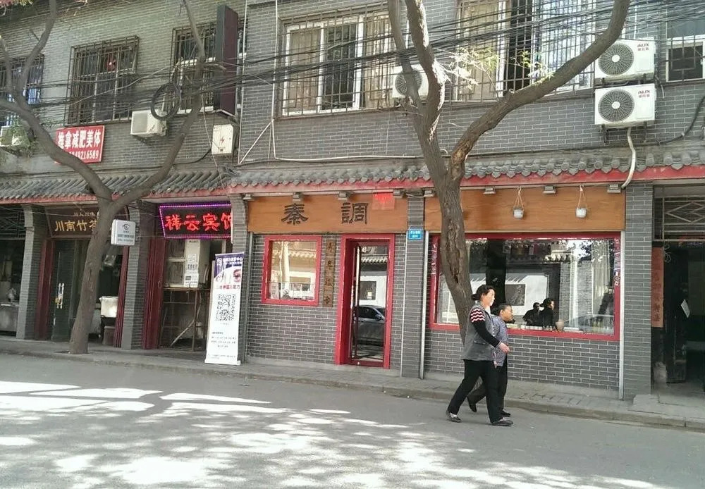 Xi'an Qindiao Hostel