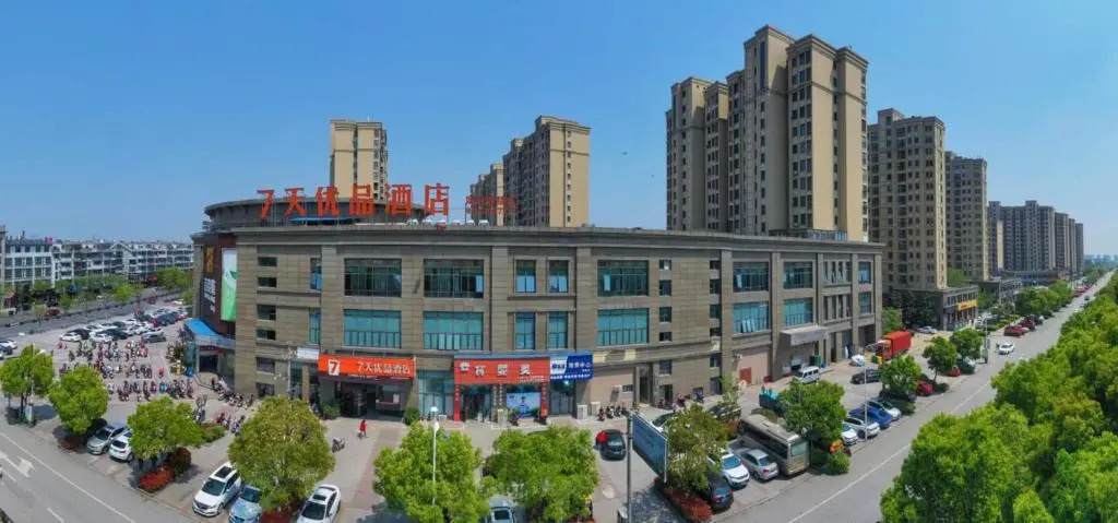 7Days Premium Huzhou Nanxun Ancient Town Branch