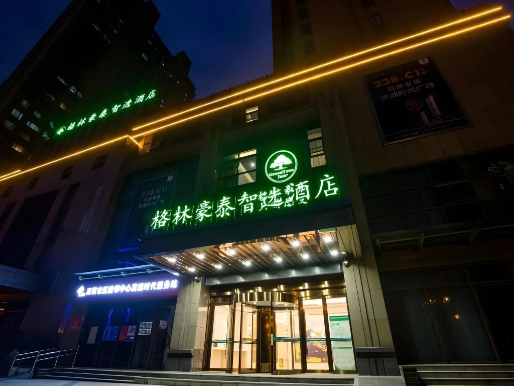 GreenTree Inn Hefei Binhu District Hangzhou Road Expressway Times Square Business Hotel