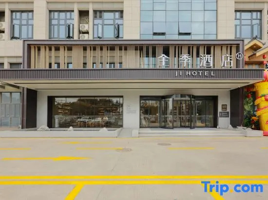 Ji Hotel Xiamen Xiang'an Maxiang