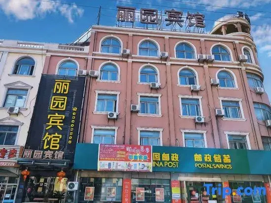 Liyuan Hotel