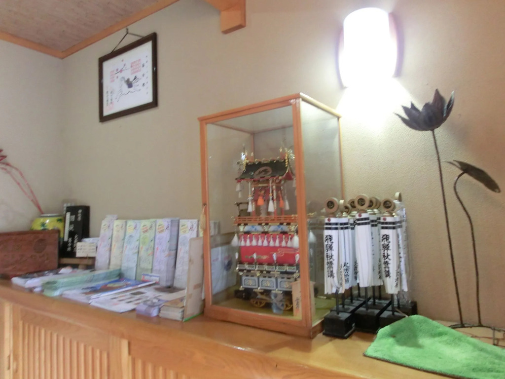 Spa Inn Oyado Iguchi