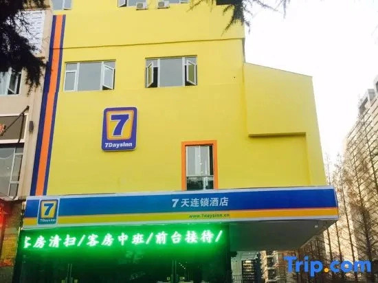 7Days Inn Chain Hotel