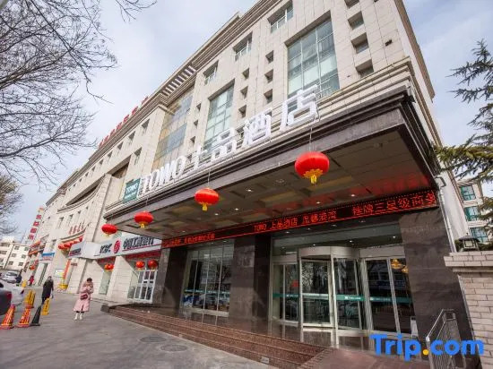 TOWO Topping Hotel (Pingliang Kongtong District West Bus Station Branch)