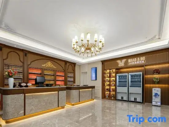 Vienna International Hotel (Heze Shan Development Zone Shunshi Building)