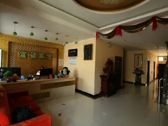 Qiqihar Fulu Fashion Hotel