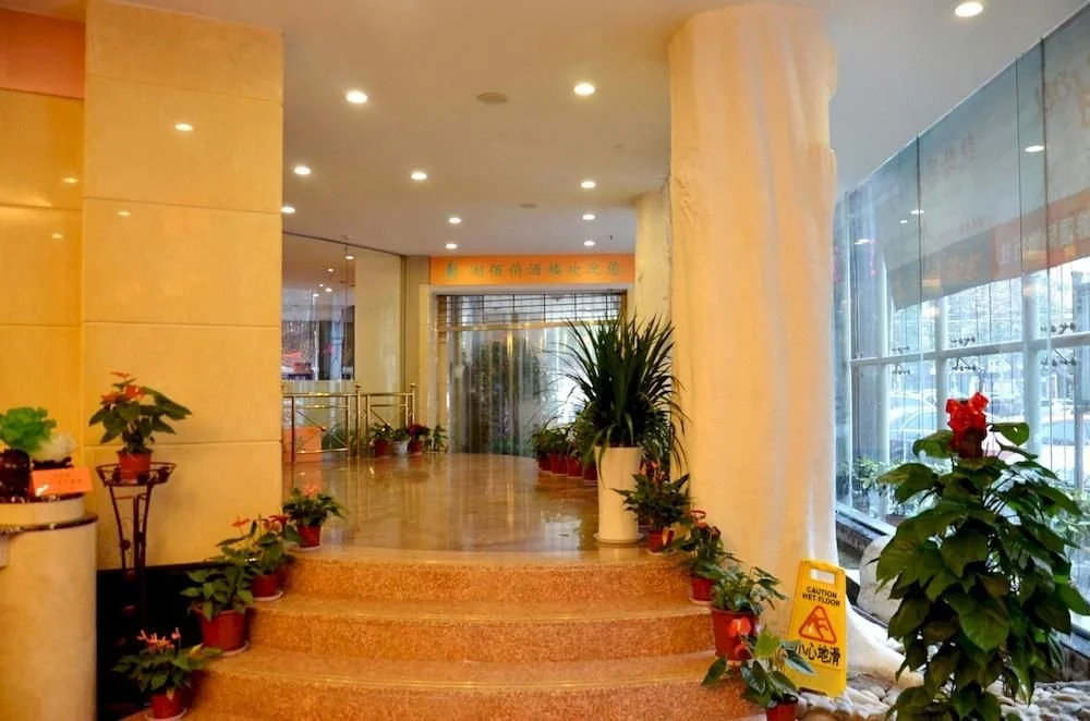 Hankou Guest House