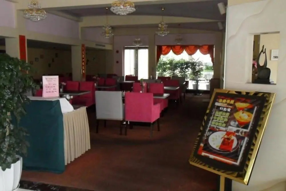 SHIFT International Exchange Center Hotel