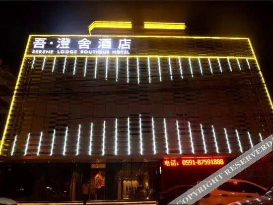 Weierting Hotel