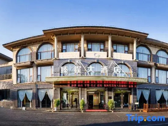 Nuoya Business Center Hotel