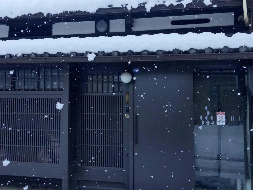 KOU Nishijin