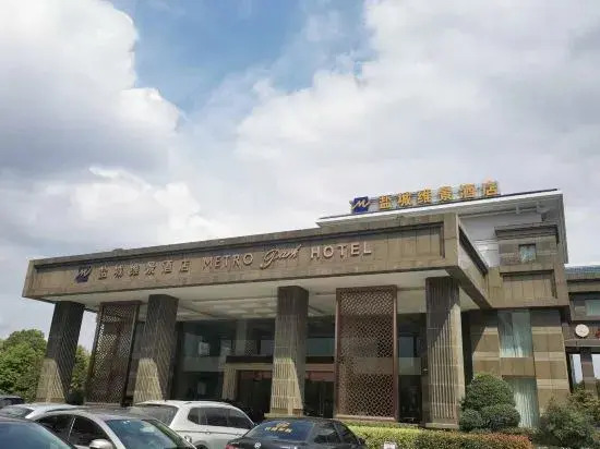 Metropark Hotel Yancheng