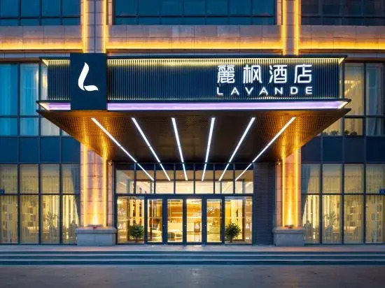 Lavande Hotel (LiaoYang City Center)