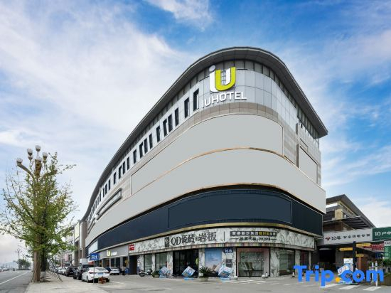 IU Hotel