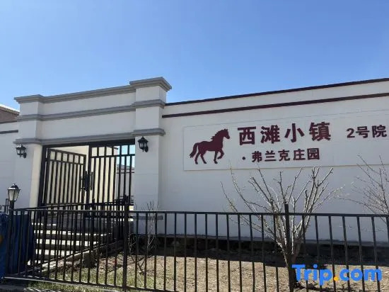 Fengning Xitan Town No. 2 Courtyard · Frank Manor